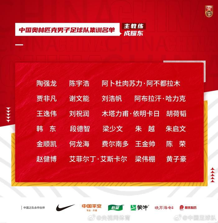 罗马诺独家消息，曼联中场范德贝克将租借加盟法兰克福，已经达成口头协议，HereWeGo！
